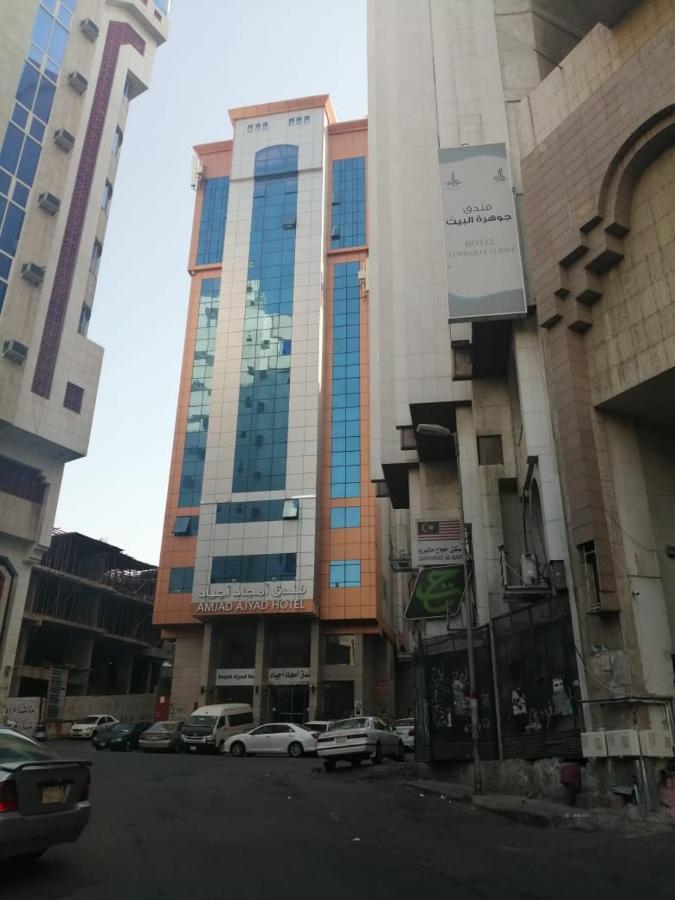 Amjad Ajyad Hotel Mecca Exterior photo